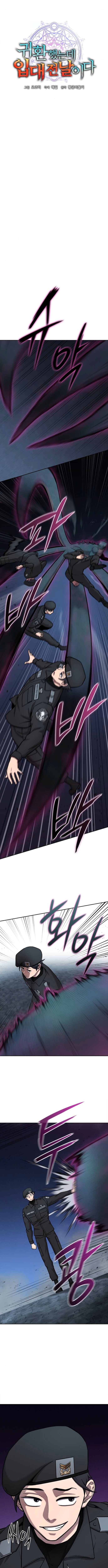 The Dark Mage ตอนที่ 56 7