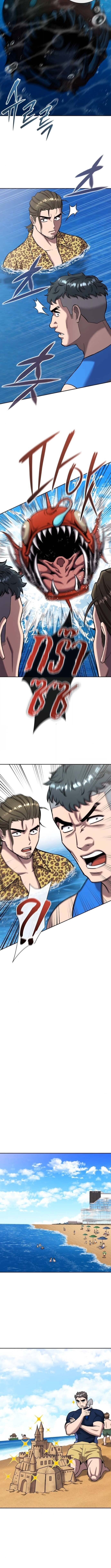 The Dark Mage ตอนที่ 62 7