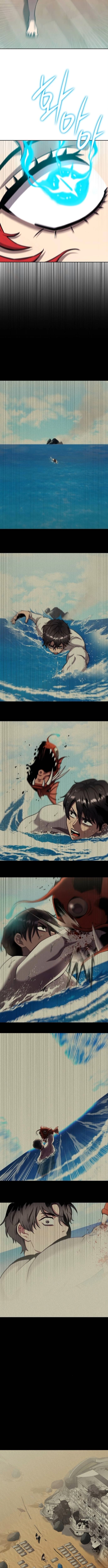 The Dark Mage ตอนที่ 64 11