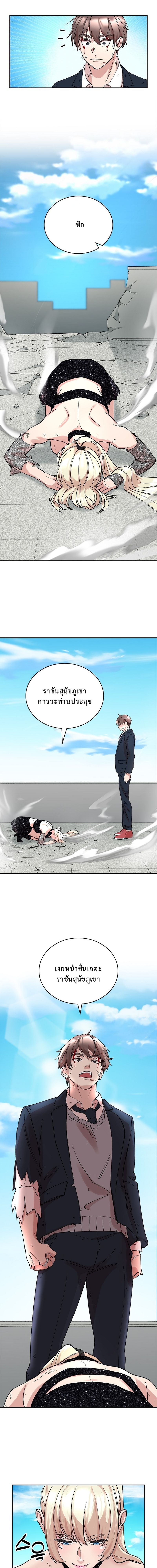 The Devil and the Ice Witch ตอนที่ 11 10