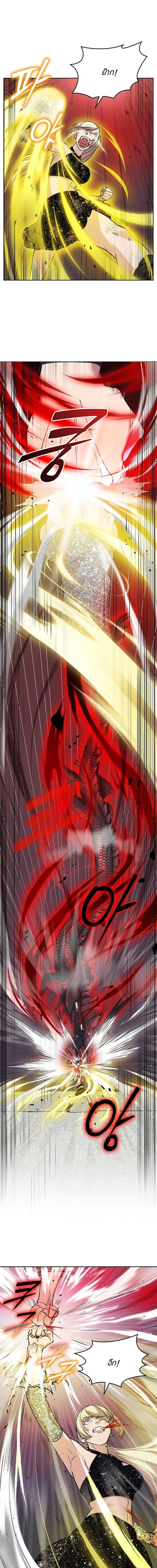 The Devil and the Ice Witch ตอนที่ 11 8