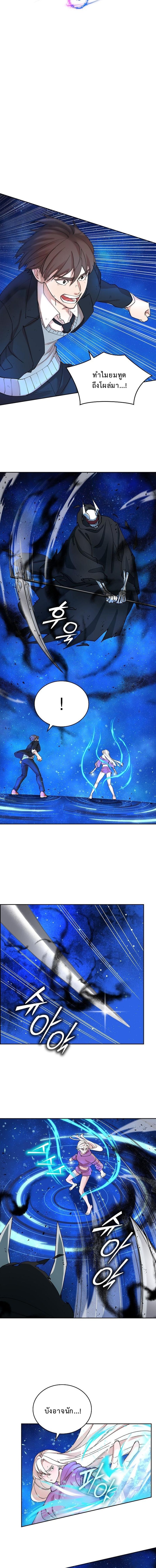 The Devil and the Ice Witch ตอนที่ 12 3