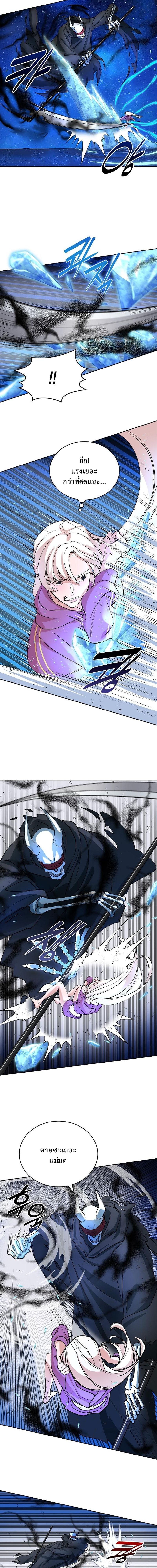 The Devil and the Ice Witch ตอนที่ 12 4