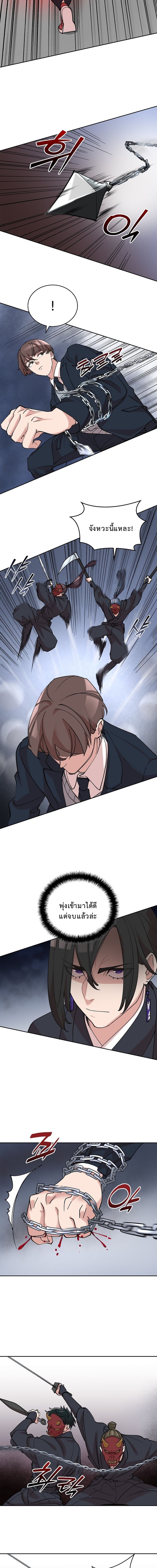 The Devil and the Ice Witch ตอนที่ 18 11