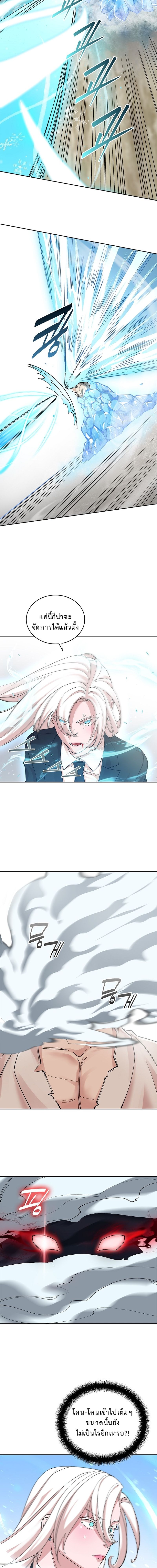 The Devil and the Ice Witch ตอนที่ 19 4