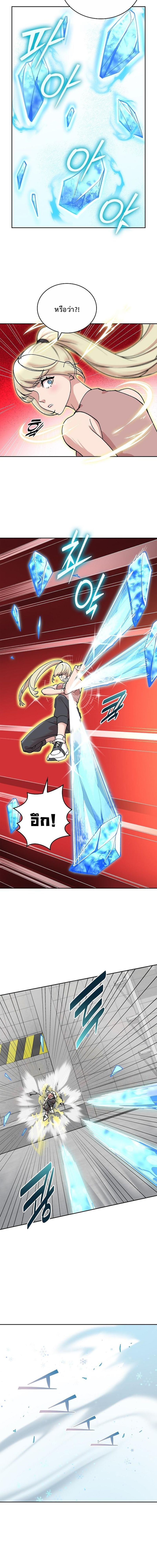 The Devil and the Ice Witch ตอนที่ 24 18