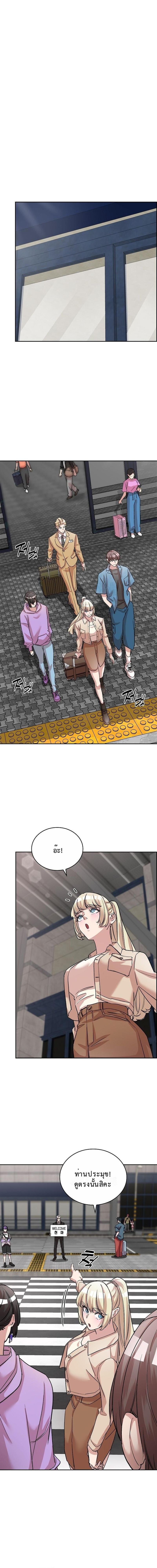 The Devil and the Ice Witch ตอนที่ 25 5