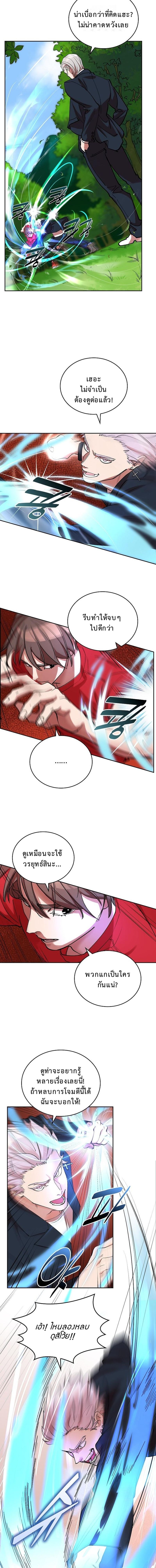 The Devil and the Ice Witch ตอนที่ 6 3