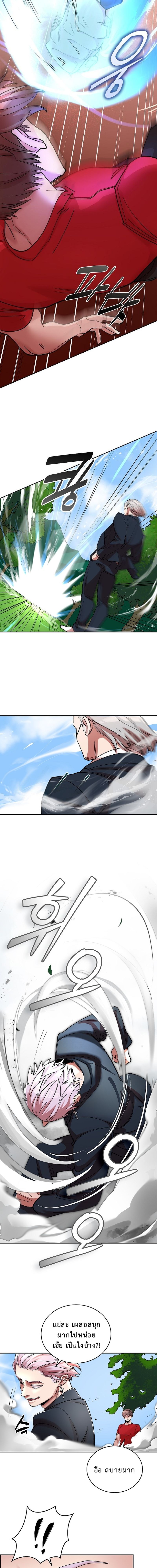 The Devil and the Ice Witch ตอนที่ 6 4