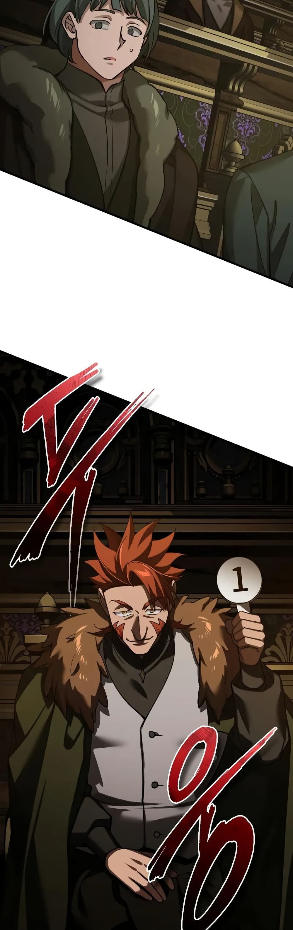 The Heavenly Demon Can ตอนที่ 175 39