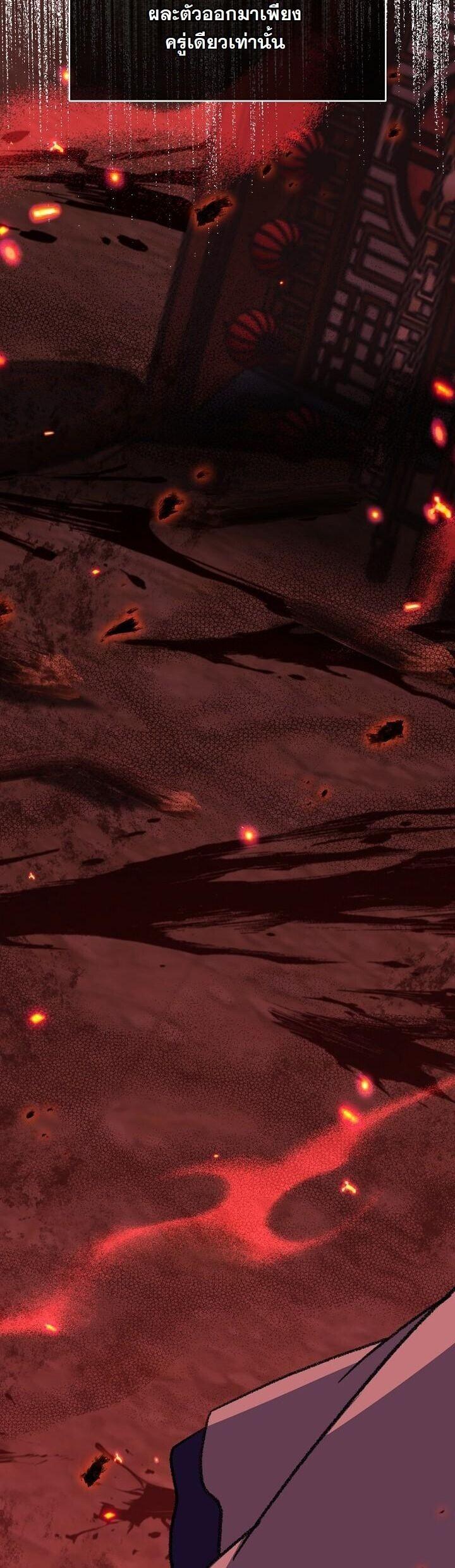 The Return of Namgung ตอนที่ 39 27