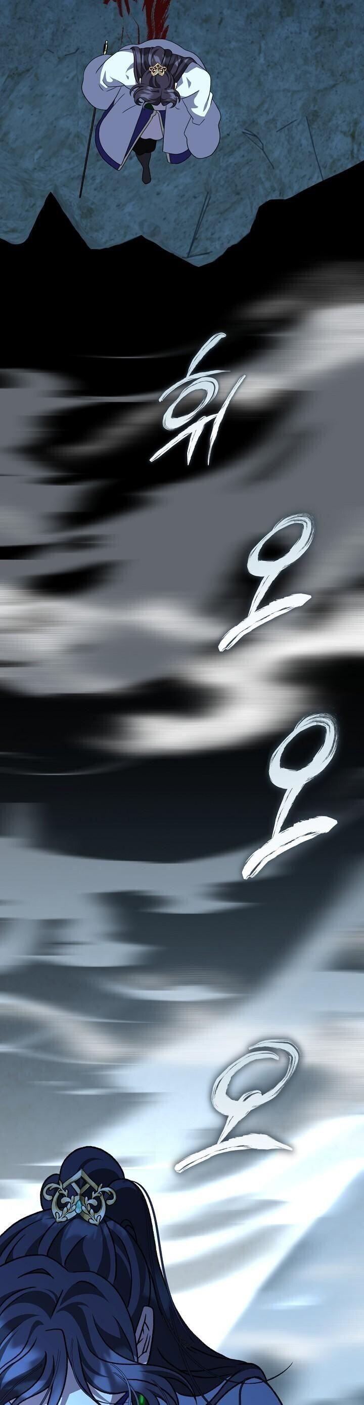 The Return of Namgung ตอนที่ 39 50