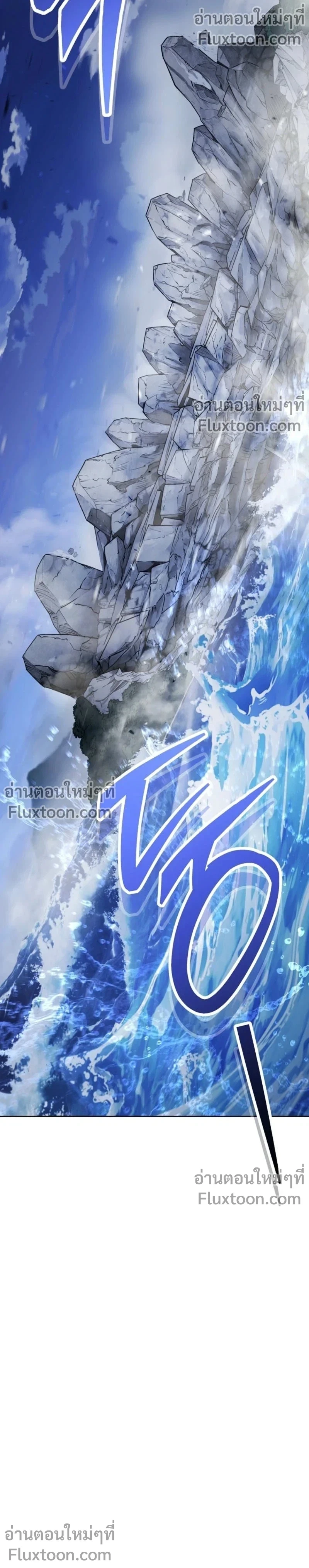 The Top Ranker ตอนที่ 43 18