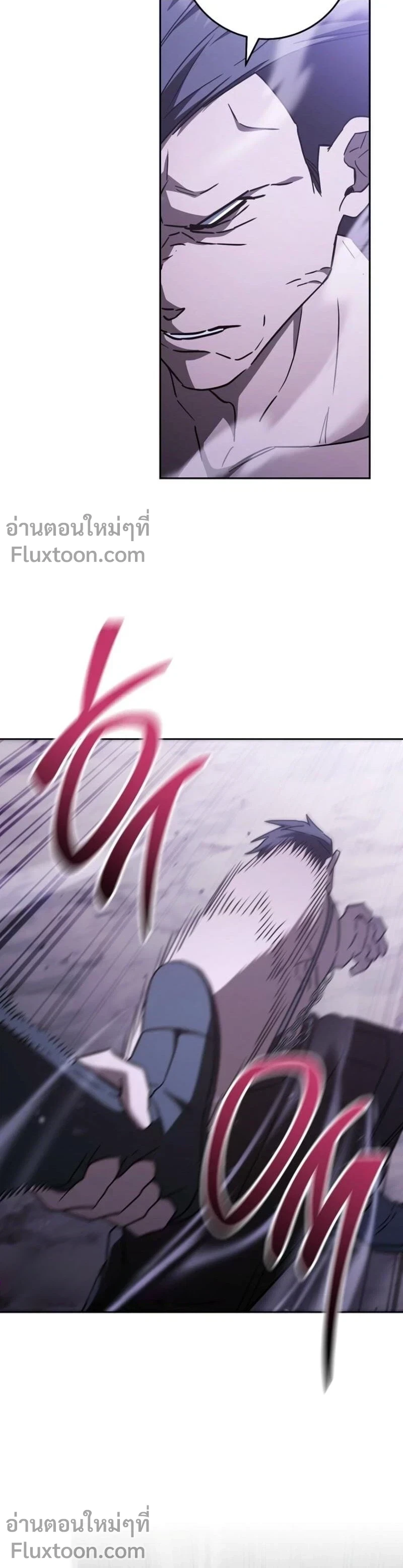 The Top Ranker ตอนที่ 47 12