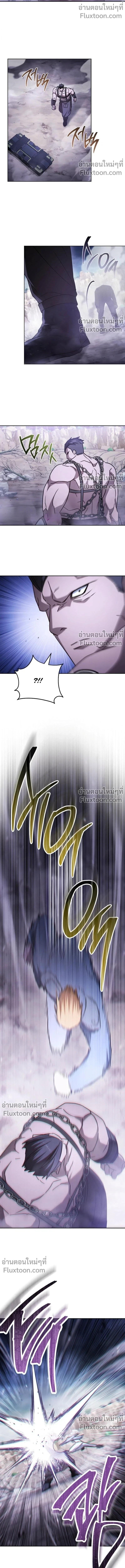 The Top Ranker ตอนที่ 47 14