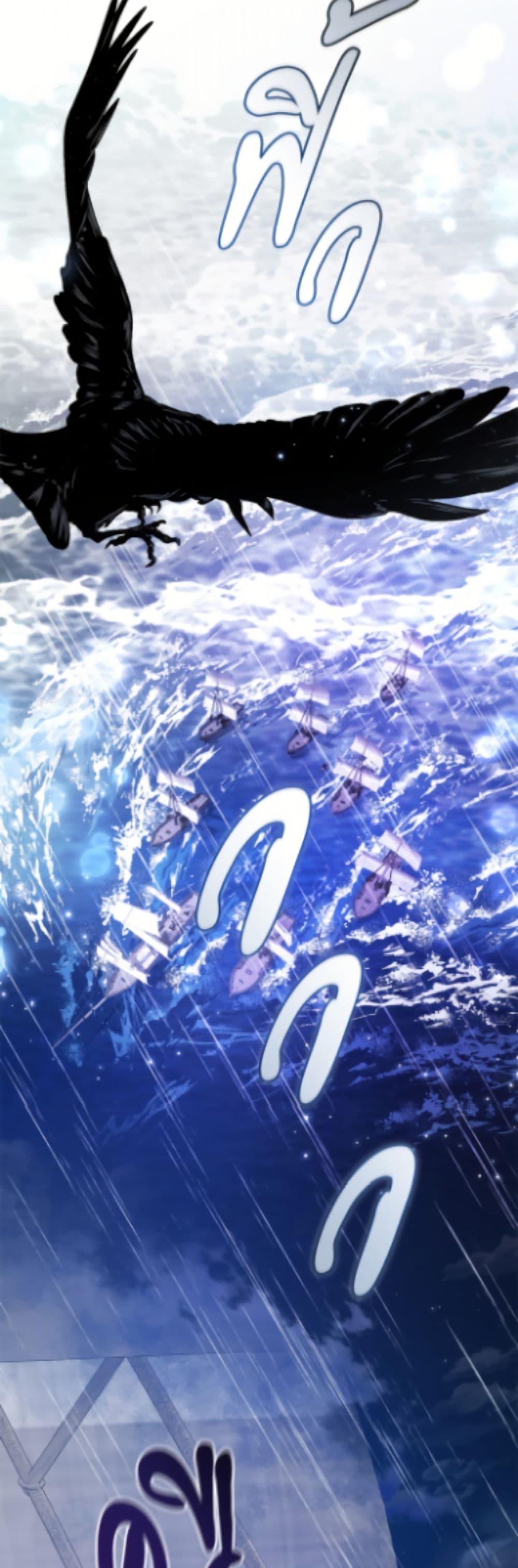 Trash of the Count ตอนที่ 165 29