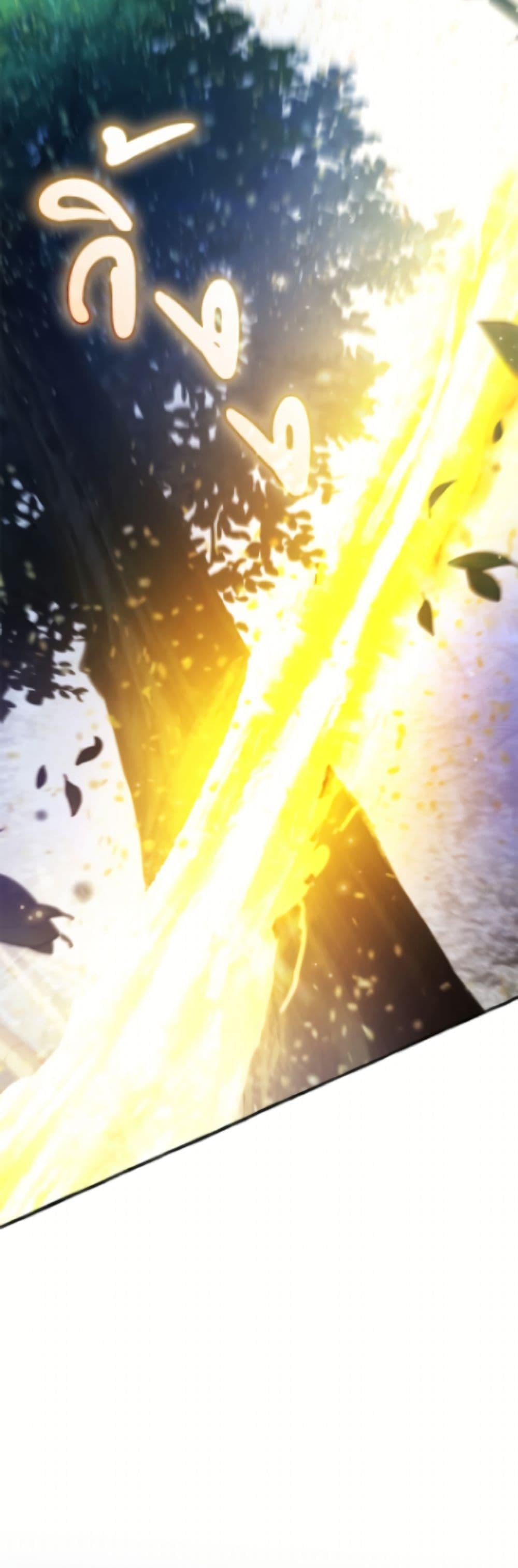 Trash of the Count ตอนที่ 165 45