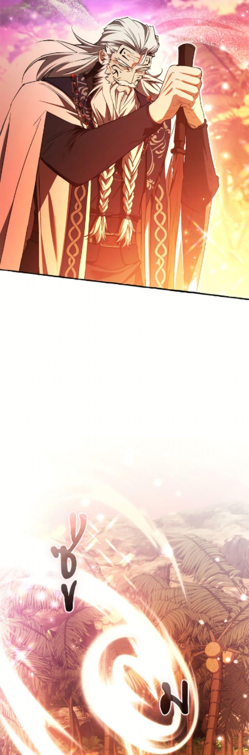 Trash of the Count ตอนที่ 165 7