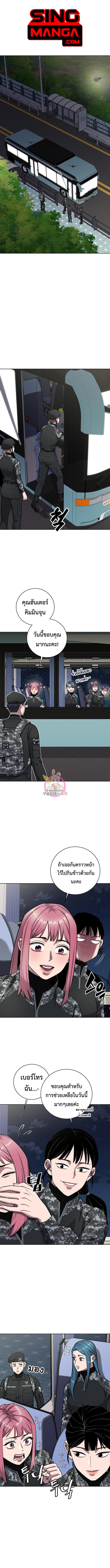 The Dark Mage ตอนที่ 34 1