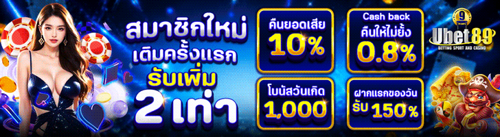 ubet89