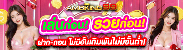 ambking99