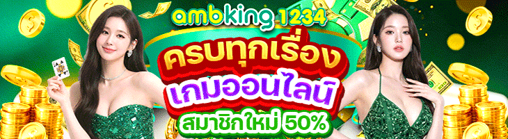 ambking1234