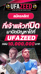 ufazeed