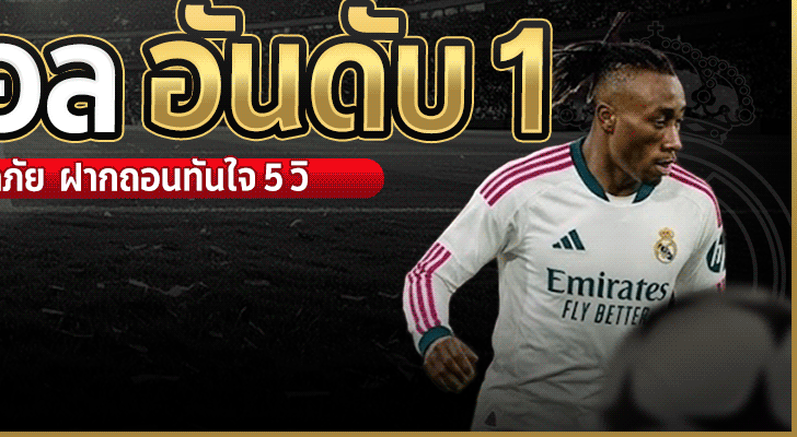 ufabet11k