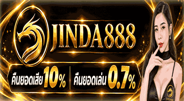 jin888